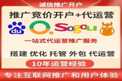 搜索开户返点实战：案例分享赚钱经验