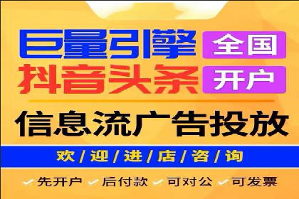 某电商平台的成功：信息流托管的秘诀
